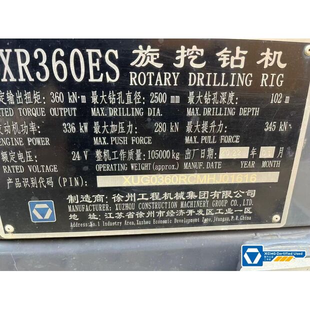 2022 اكس سي ام جي XR360ES-43885304