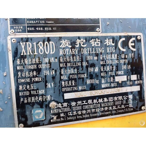 2021 XCMG XR180D-43885315