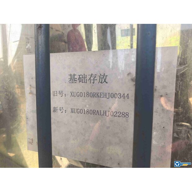 2015 XCMG XR180D-43885324