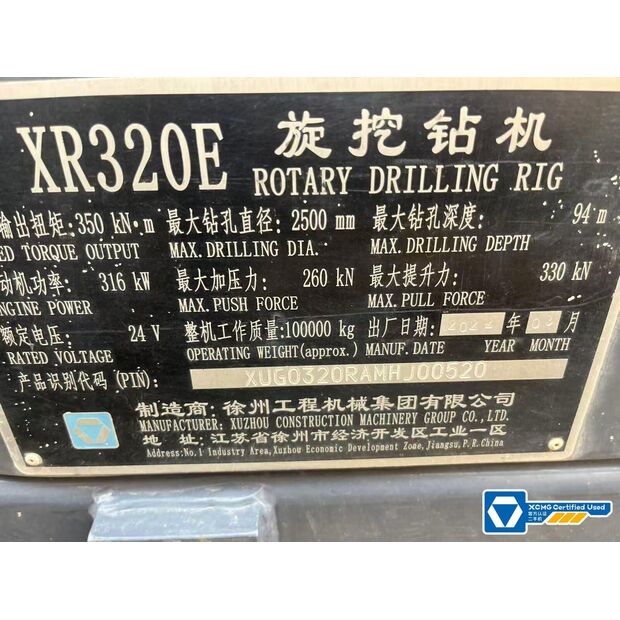 2022 XCMG XR320E-43885339
