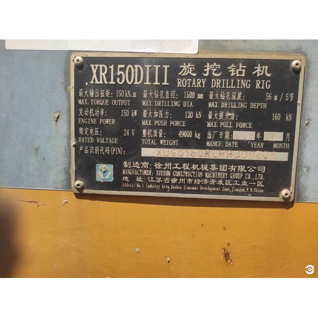 2017 XCMG XR150DIII-43885374