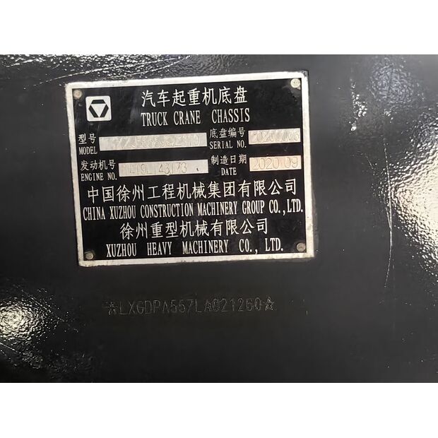 2020 XCMG XCT110-43885499