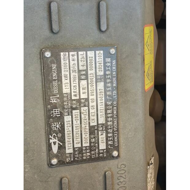 2023 XCMG XCT12L5-5-43885539