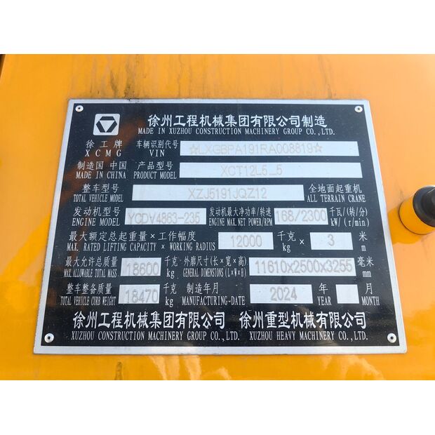 2023 XCMG XCT12L5-5-43885541