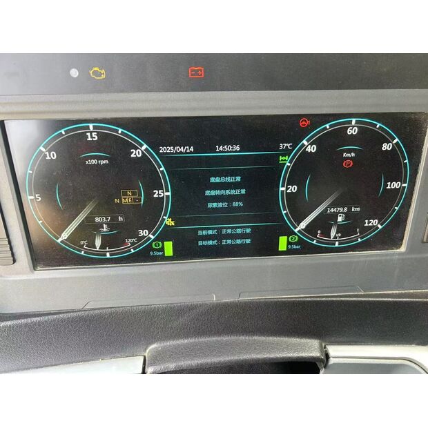 2024 XCMG XCA130L8C-I-43885558