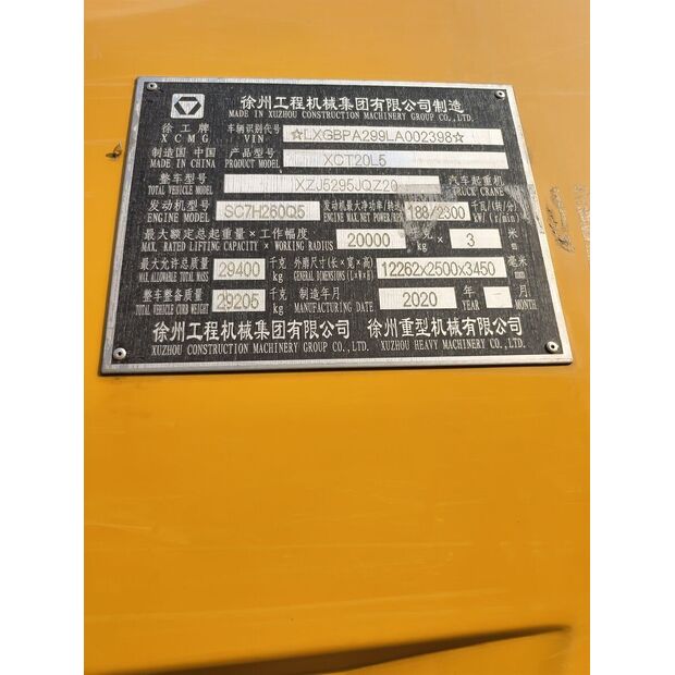2020 XCMG XCT20L5-43885623