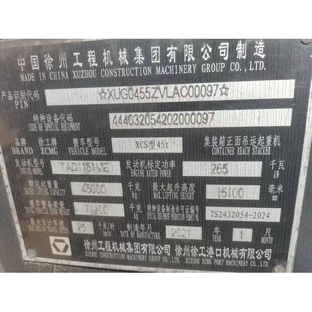 2021 اكس سي ام جي XCS4531-43885643