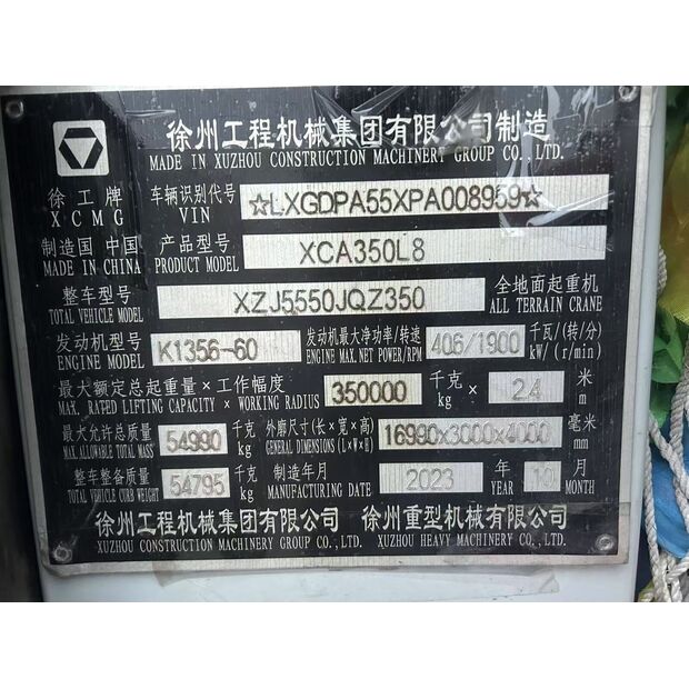 2023 XCMG XCA350L8-43885664