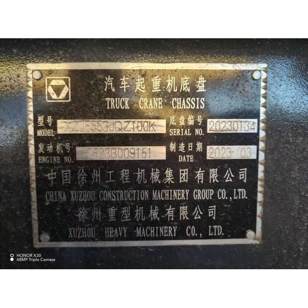 2023 XCMG QY100K7C_1-43885675