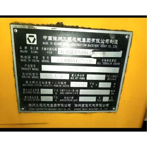 2018 XCMG XCA1200-43885685