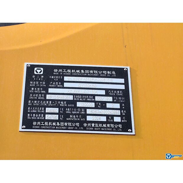 2024 XCMG QY130K8C-43885737