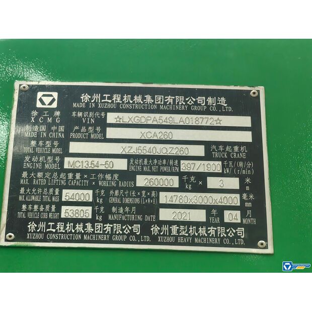 2021 XCMG XCA260C-43885748