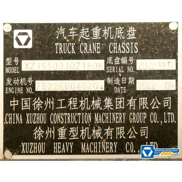 2022 XCMG QY180K5C-43885806