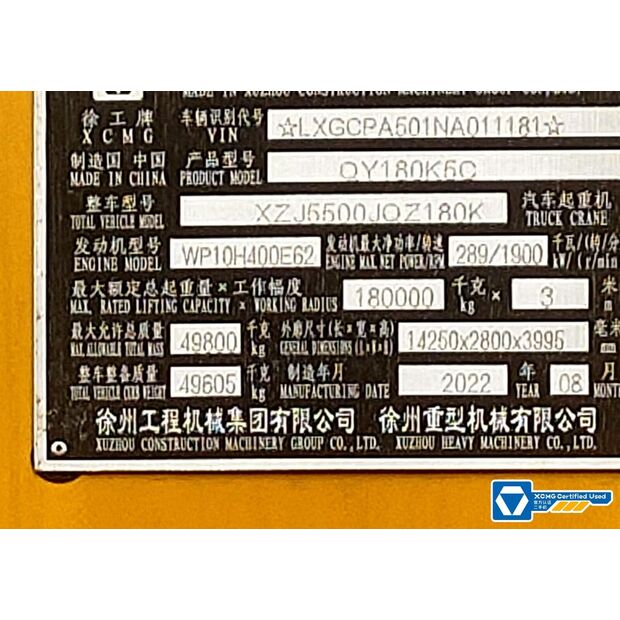 2022 XCMG QY180K5C-43885807
