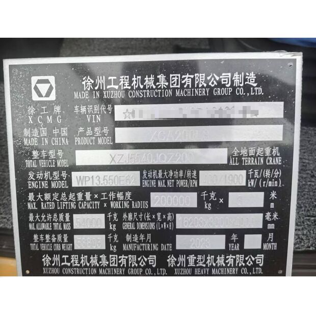 2023 XCMG XCA200L8-43886018