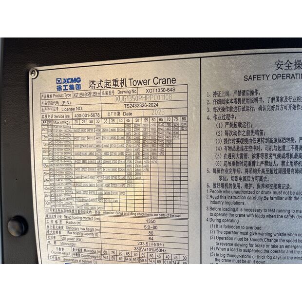 2023 XCMG XGT1350-64S-43886040