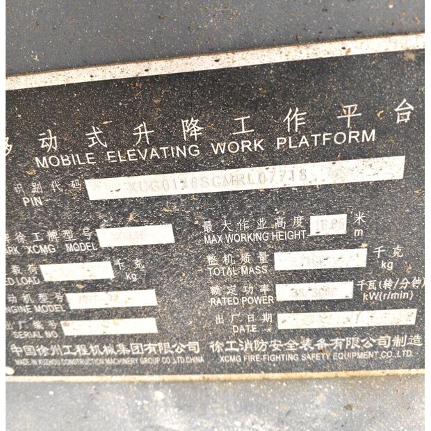 2021 XCMG XGA16-43886133