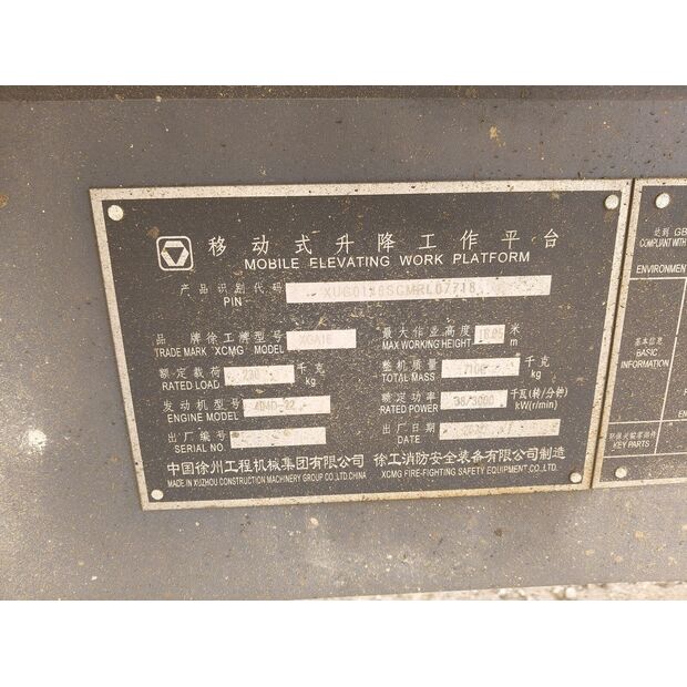 2021 XCMG XGA16-43886134