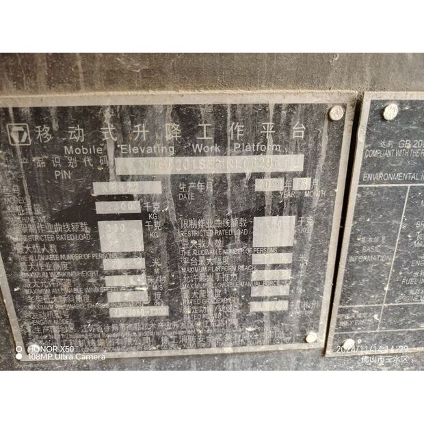 2021 XCMG XGS22-43886158