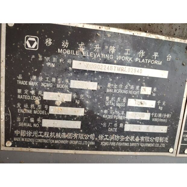 2021 XCMG XGS24-43886185