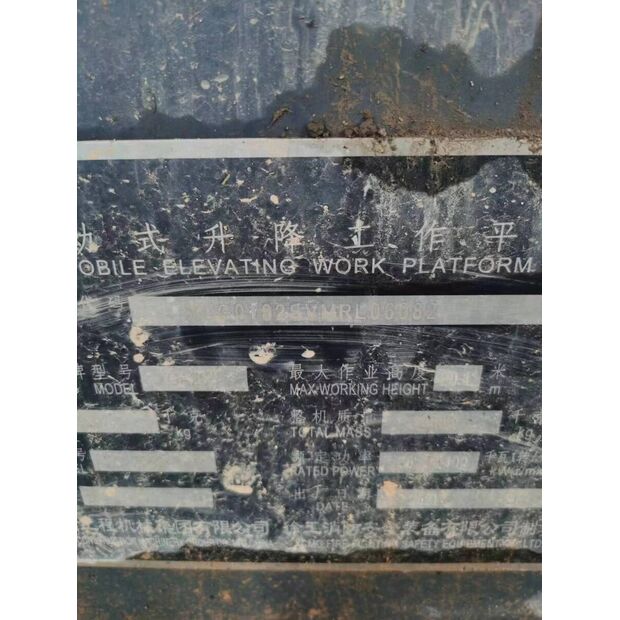 2021 XCMG XGA20-43886234