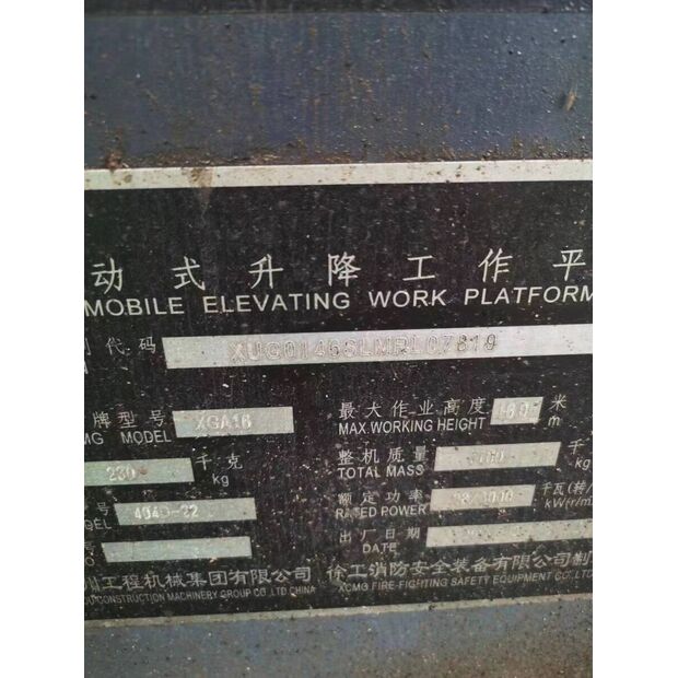 2021 XCMG XGA16-43886244