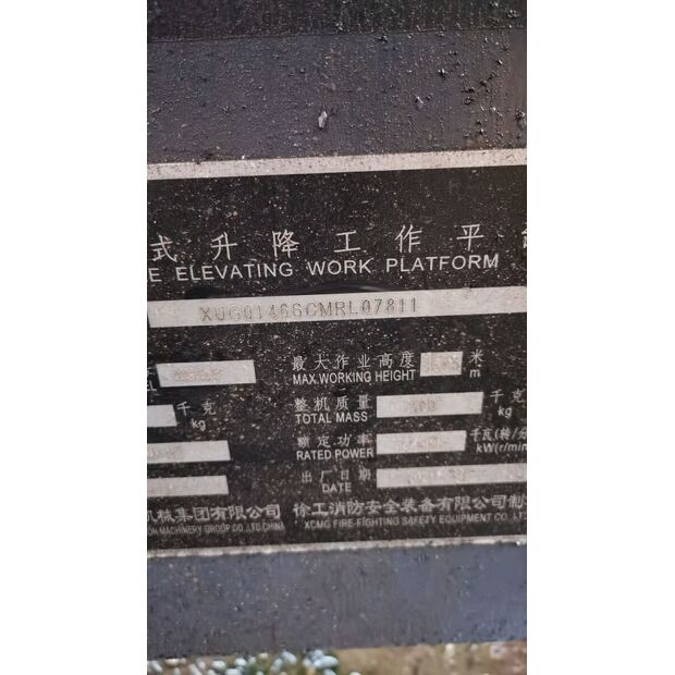 2021 XCMG XGA16-43886254