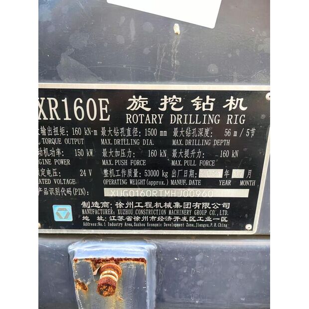 2021 XCMG XR160E-43886357