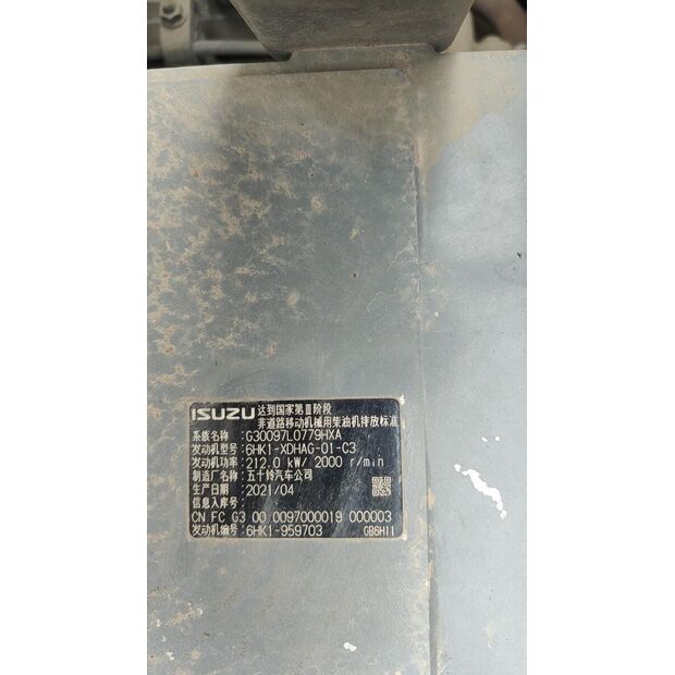 2024 XCMG XR200E-43886396