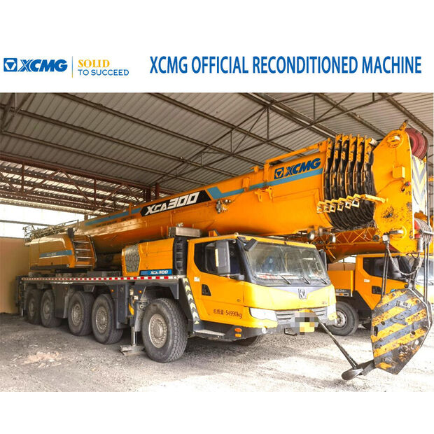 2019 اكس سي ام جي XCA220-43886406