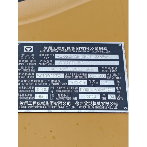 2024 اكس سي ام جي QY100K6C-43886490