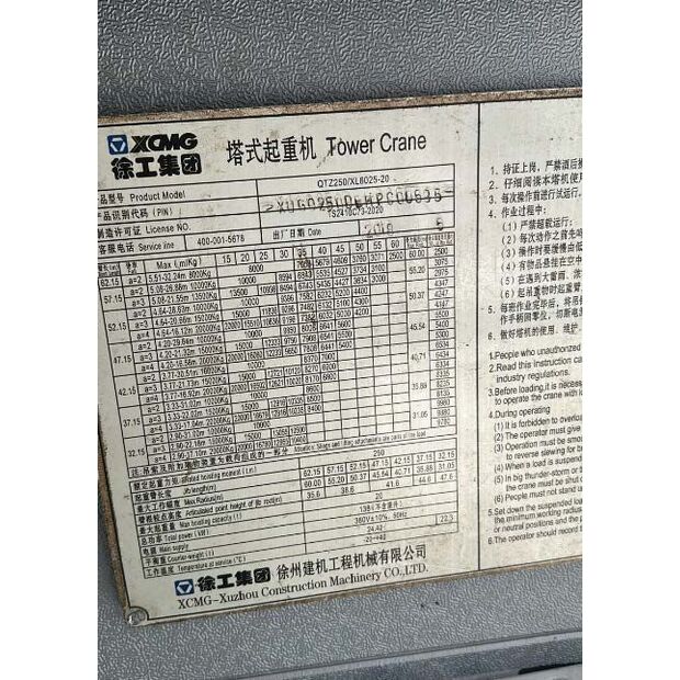 2018 XCMG XL6025-20-43886537