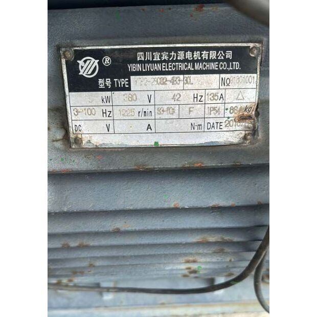 2017 XCMG XL6025-20-43886547