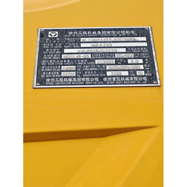 2020 اكس سي ام جي XCA220-43886710