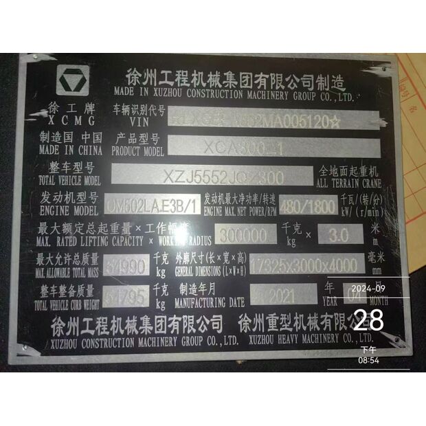 2021 XCMG XCA300-1-43886748