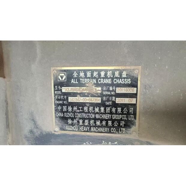 2011 XCMG QAY400-43886850