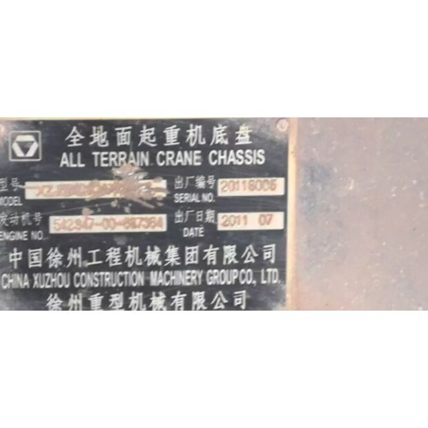 2011 XCMG QAY400-43886851