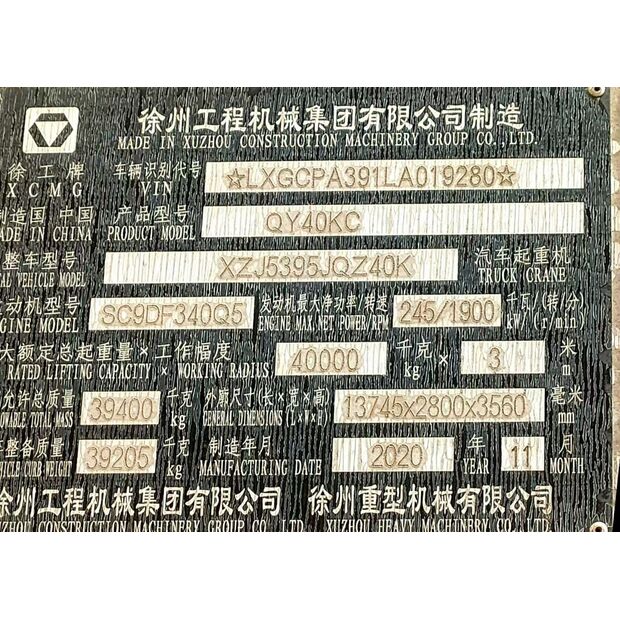 2020 XCMG QY40KC-43886886