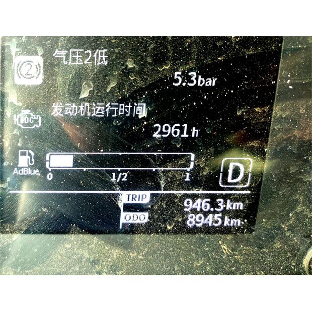 2022 XCMG QY80K5D-43886912