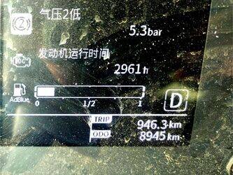 2022-xcmg-qy80k5d-43886912