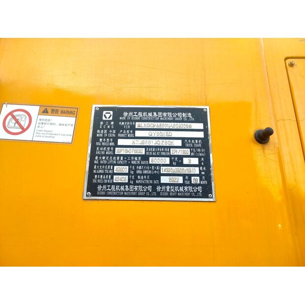 2022 XCMG QY80K5D-43886913