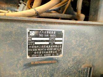 2022-xcmg-qy80k5d-43886914