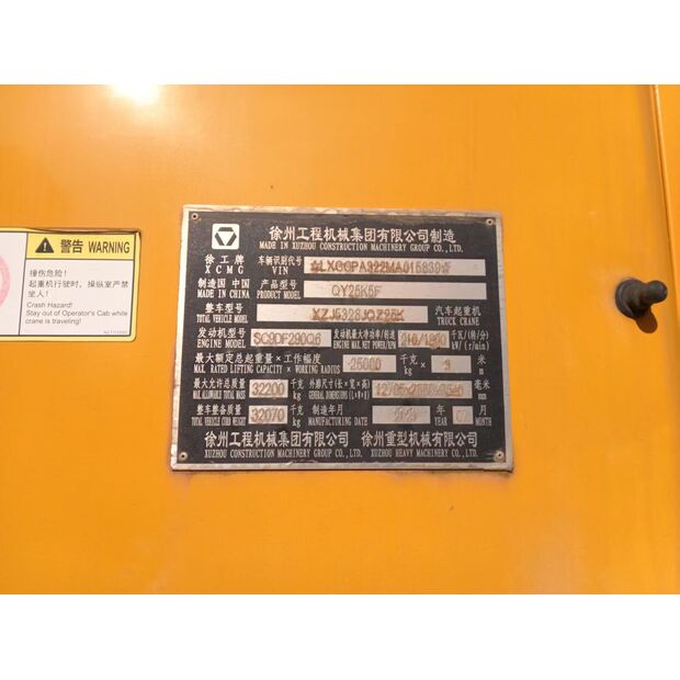 2021 XCMG QY25K5F-43886945