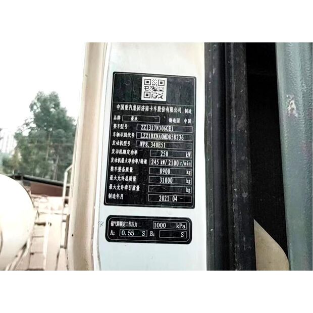 2021 XCMG G4804B-43886999