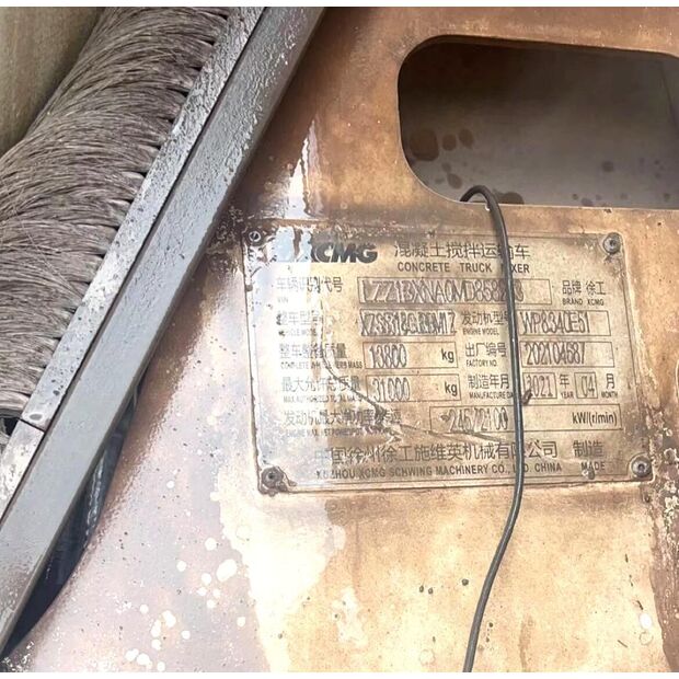 2021 XCMG G4804B-43887016