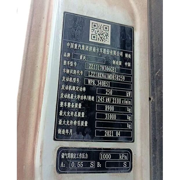 2021 اكس سي ام جي G4804B-43887033