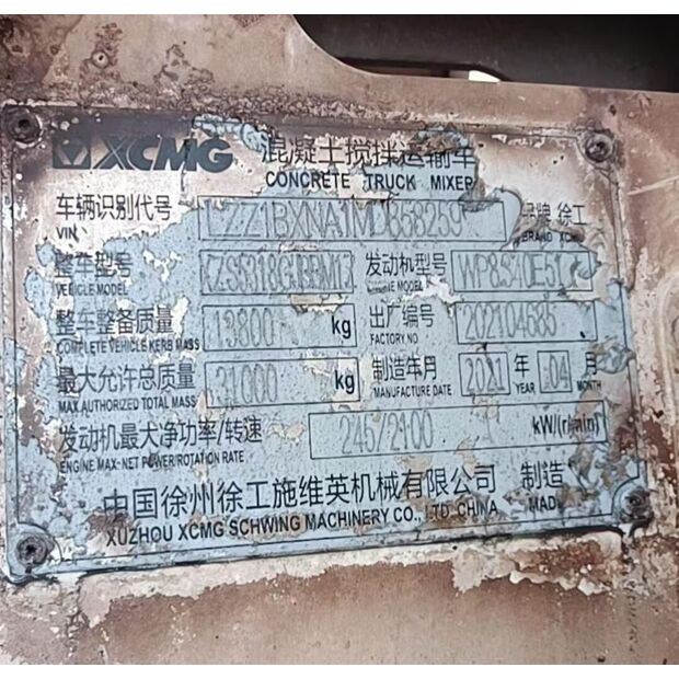 2021 اكس سي ام جي G4804B-43887034