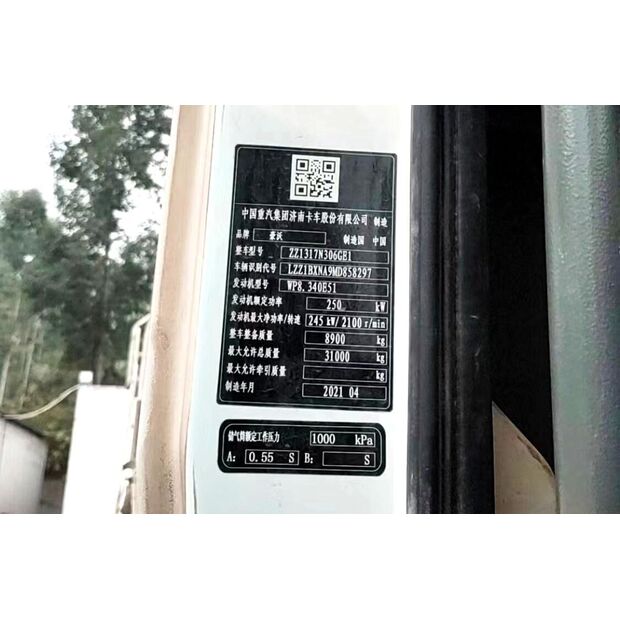 2021 XCMG G4804B-43887041