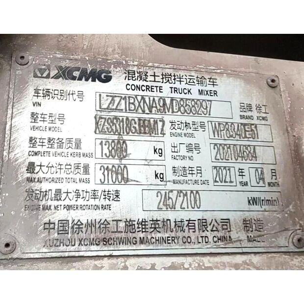 2021 XCMG G4804B-43887042