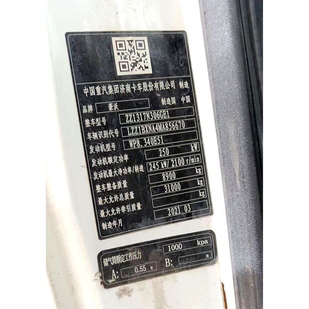 2021 XCMG G4804B-43887058